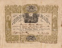 Baptism certificate of Amelia Rosine Boulorq, 1864.